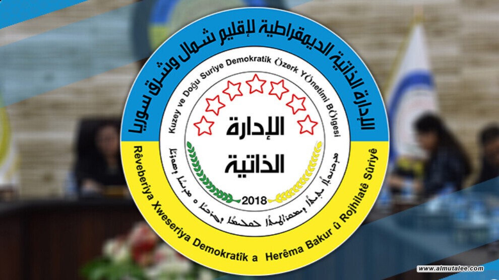 الإدارة الذاتية تطالب الحكومة بالتدخل لمنع تصعيد الأحداث بريف دمشق