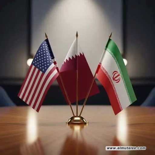 صحيفة: الدوحة تتسلّم من طهران مسودة اتفاق نهائي لدفع المفاوضات مع واشنطن
