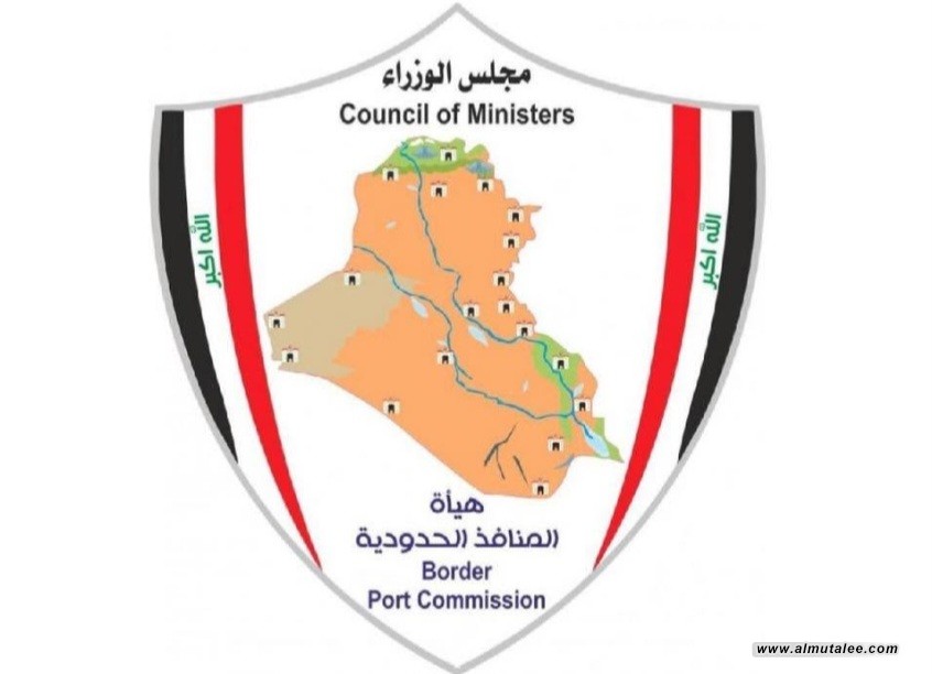 المنافذ توضح تفاصيل التوجيهات الخاصة بمكافحة التهريب ومنع دخول الممنوعات
