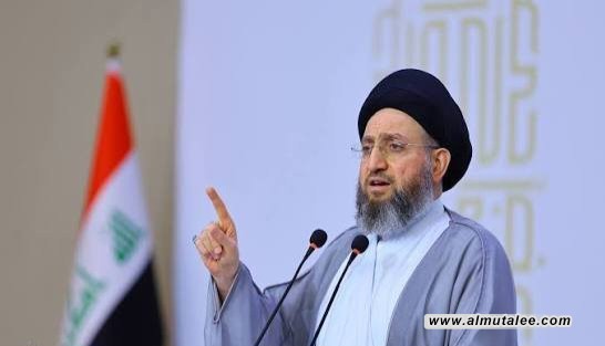 الحكيم: قرار الحرب والسلم مسؤولية الدولة وحصر السلاح ضرورة سيادية