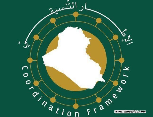 الإطار التنسيقي يشيد بجهوزية القوات المسلحة يؤكد دعمه لسيادة البلاد