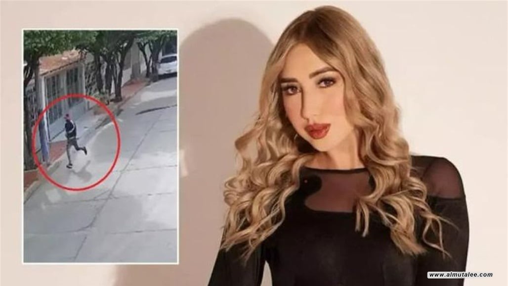 فتحت الباب فاستقبلت رصاصة... جريمة تهز كولومبيا وتقلبها رأسا على عقب