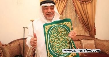 وفاة كبير سدنة الكعبة المشرفة الشيخ صالح الشيبي