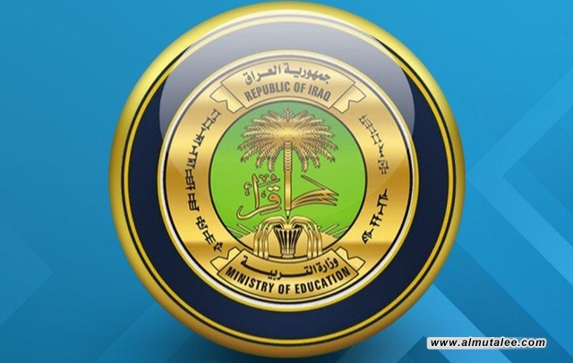 التربية تعلن آلية وعدد أيام دوام متعاقدي 2024 للعام الدراسي القادم