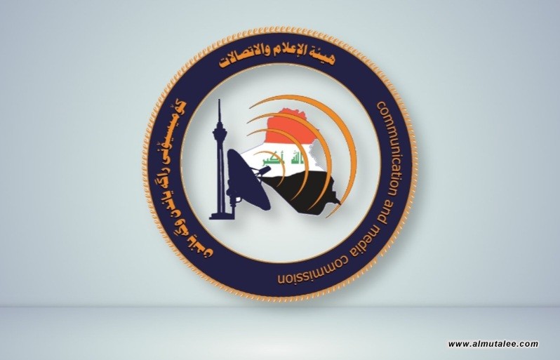 هيئة الإعلام تحذر من تداول أخبار مغلوطة تضر بالمصالح الوطنية