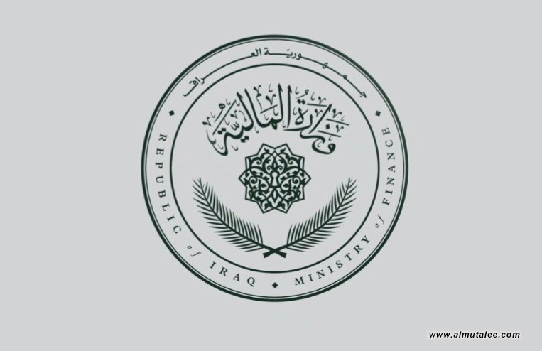 المالية تحدد إتمام السن القانوني إلى 60 عاما بشأن الإحالة إلى التقاعد