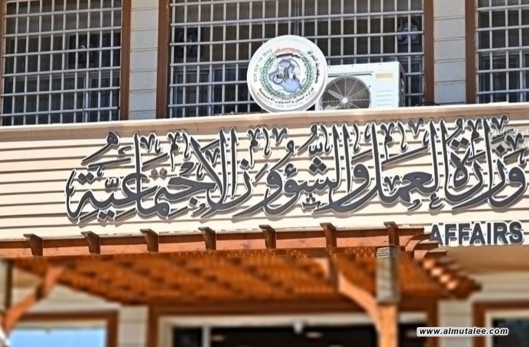 إطلاق راتب المعين المتفرغ لأكثر من 386 ألف مستفيد