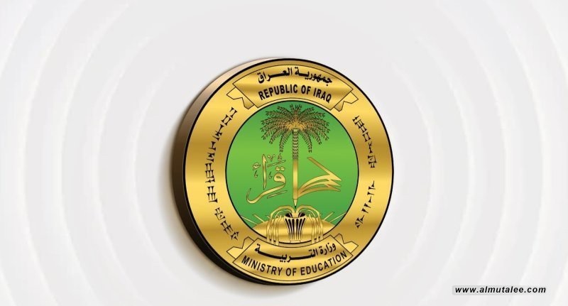 التربية توقف تكليف حملة الشهادات العليا بالعمل في الكلية التربوية المفتوحة