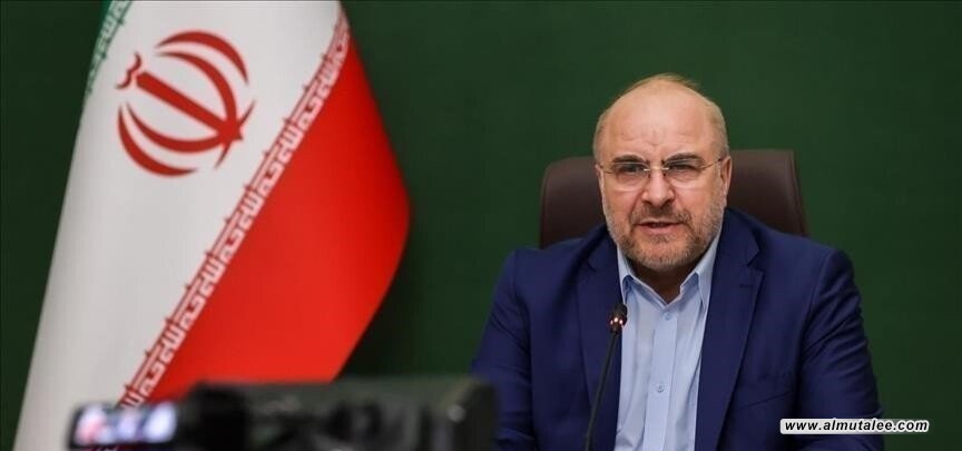 رئيس البرلمان الإيراني: لا نعير التهديدات الأمريكية أهمية وقواتنا مستعدة للرد