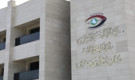 أحكام بالحبس والغرامة بحق مسؤولين في هيئة الاستثمار بتهم فساد وابتزاز