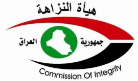 الكشف عن مخالفات في عقد بقرابة ثلاثين مليار دينار في محافظة المثنى