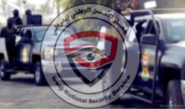 الأمن الوطني يطيح بشبكة ضخمة للمخدرات ويقبض على أفرادها ببغداد (فيديو)