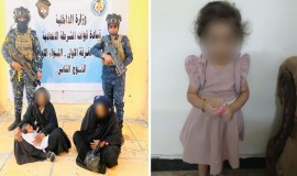 الشرطة الاتحادية تعلن عن تحرير طفلة اختطفتها امرأتين أجنبيتين في بغداد