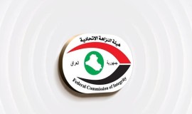 ضبط قرابة 9 مليارات دينار و سبائك ذهبية بمنزل وكيل وزير الكهرباء لشؤون النقل