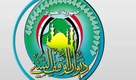 شكوى قضائية ضد الرادود فاقد الموسوي بتهمة الإساءة للصحابة + وثيقة