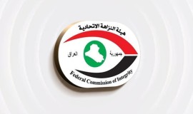 السجن سبع سنوات بحق مدير عام شركة توزيع كهرباء الوسط