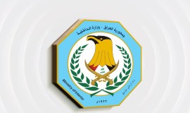 اعتقال 4 متهمين أجانب على خلفية قضية قتل داخل علوة بغداد المركزية