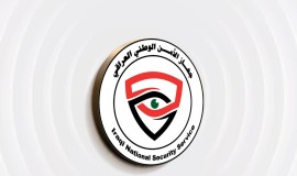 القبض على أربعة موظفين حكوميين متورطين بقضايا تلاعب عقاري في الديوانية
