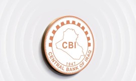 المركزي العراقي يمدد دوام المصارف ويوجه بالعمل خلال العطل الرسمية