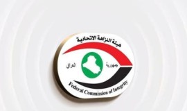 السجن لمدير شباب ورياضة نينوى السابق لإحداثه الضرر بالمال العام