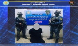 القبض على متهم مطلوب بقضايا الإرهاب في ميسان