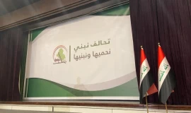 نبني عن استجابة مجلس الأمن لإنهاء مهمة "يونامي": يمثل إرادة الحكومة العراقية