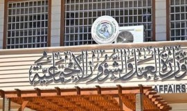 العمل تخاطب مجلس الوزراء لإعفاء ذوي الإعاقة من أجور الكهرباء والماء
