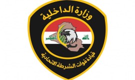 الشرطة الاتحادية توضح حقيقة وقوع اشتباكات في مدينة الصدر