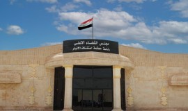 جنايات الأنبار: الحبس الشديد بحق مدير المصرف الزراعي في حديثة