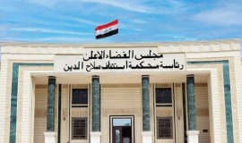 القضاء: الحبس الشديد بحق معاونة مدير التسجيل العقاري