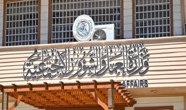 إطلاق رواتب متقاعدي العمال المضمونين لشهر تموز