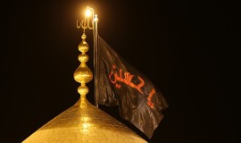 مراسم تبديل راية قبة الإمام الحسين (عليه السلام) الحمراء إلى السوداء مساء يوم الأحد المقبل