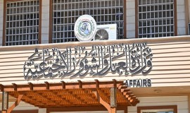 إطلاق راتب المعين المتفرغ لشهر حزيران
