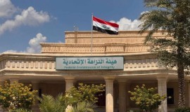 ديالى.. النزاهة توقع بمنتحل صفة محقق في الهيئة متلبساً بالجرم المشهود