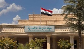 النزاهة تفكك شبكة احتيال للتعيين تضم 12 موظفاً في بغداد