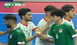 منتخبنا الوطني يودع كأس آسيا للصالات بعد الخسارة من أفغانستان
