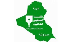 لجنة الثقافة النيابية تهنئ الصحفيين العراقيين بالذكرى ١٥٥ لتأسيس الصحافة العراقية
