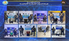 القبض على 8 متهمين وفق أحكام قانونية مختلفة في بغداد