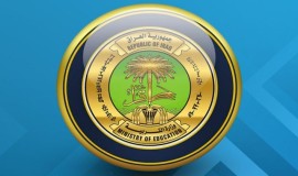 وزارة التربية: نتائج السادس الإعدادي ستكون جاهزة الأسبوع المقبل
