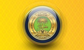 التربية لطلبة السادس الإعدادي: بالإمكان الدخول إلى منصة نجاح للاطلاع على النتائج