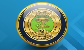 التربية تعيد العمل بنظام المحاولات لطلبة السادس الإعدادي + وثيقة