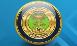 التربية تعلن تأجيل بدء العام الدراسي إلى 11 تشرين الأول المقبل