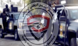 الأمن الوطني: إحباط تشكيل خلية إرهابية في نينوى