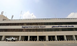 النزاهة النيابية تعتزم سحب الحصانة عن شركة أمن مطار بغداد الدولي
