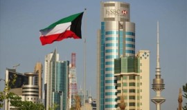 الخارجية الكويتية تدين بشدة الهجوم الإرهابي الذي استهدف "حقل كورمور" بكردستان