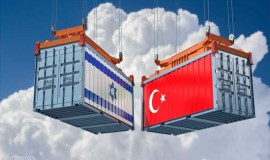 بلومبيرغ: تركيا توقف جميع الصادرات والواردات من وإلى إسرائيل