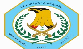 وزارة الداخلية العراقية تصدر توضيحاً حول "عقيد المرور المتسول"