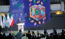 إيران تعتزم افتتاح أكبر مكتبة بالشرق الأوسط خلال الأشهر القليلة المقبلة