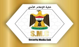 قيادة عمليات بغداد تشرع بتنفيذ عمليات أمنية في أربع مناطق من العاصمة