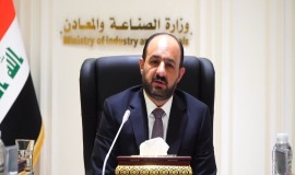 إعفاء وتدوير عدد من مديري تشكيلات وزارة الصناعة بأمر وزاري